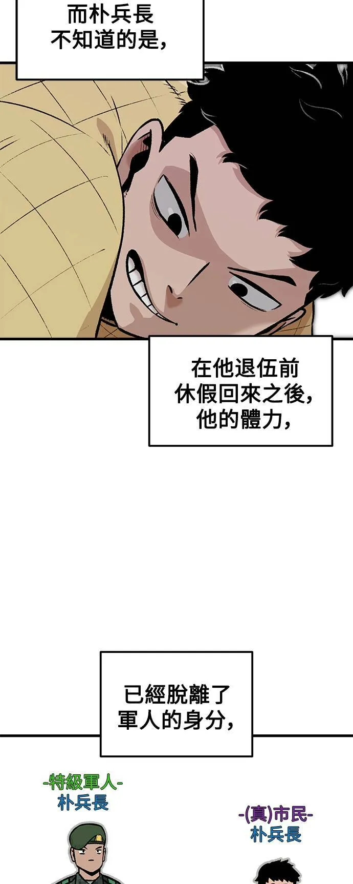 第1话 第14页