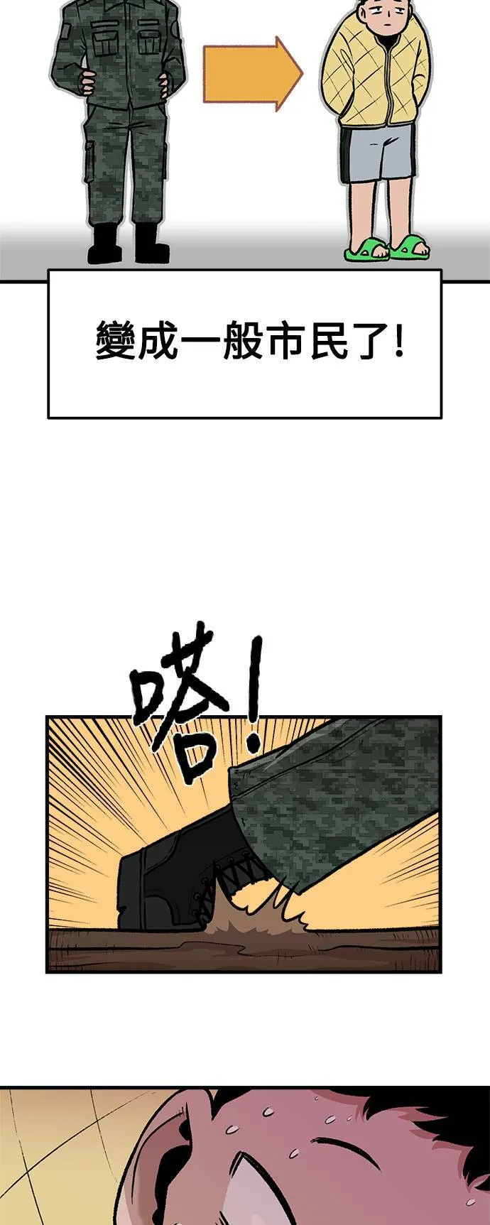 第1话 第15页
