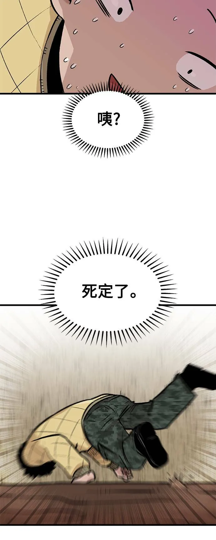 第1话 第16页