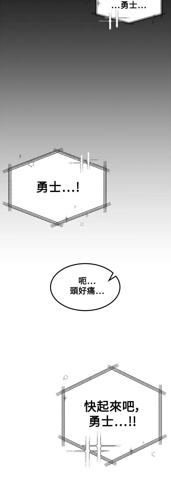 第1话 第20页