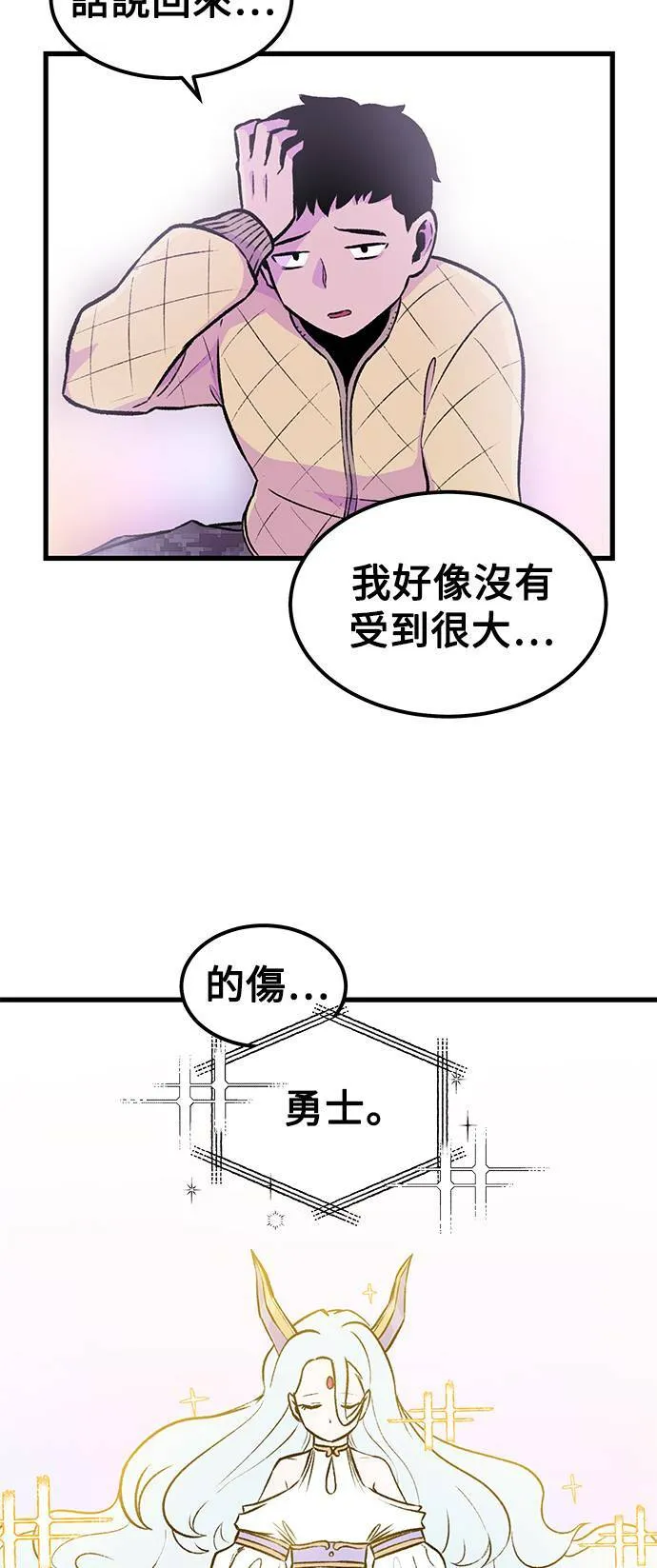 第1话 第22页