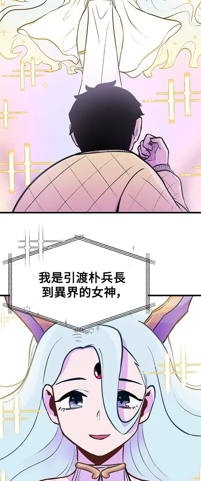 第1话 第23页