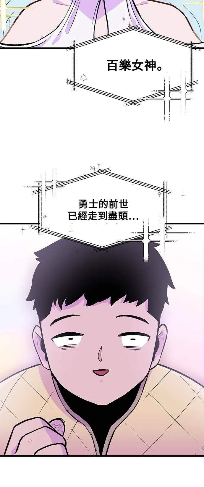 第1话 第24页