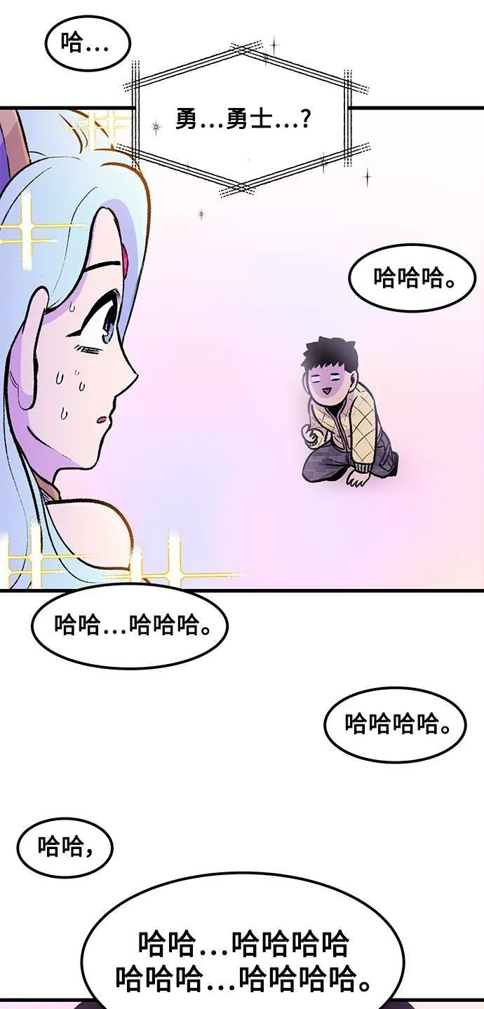 第1话 第25页