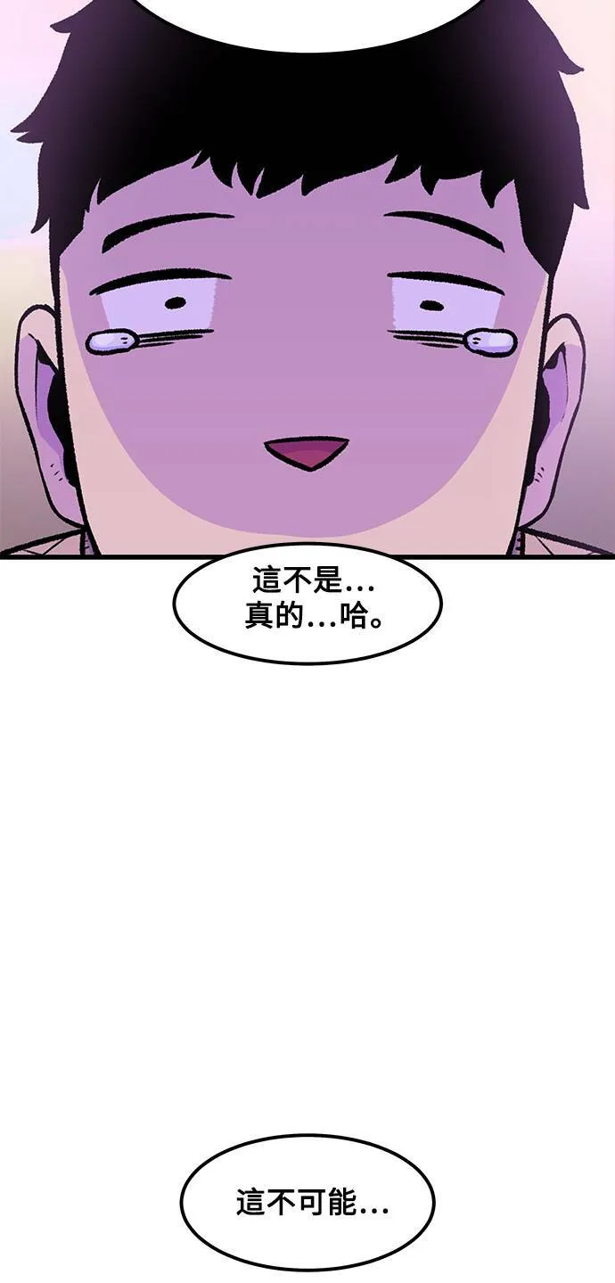 第1话 第26页