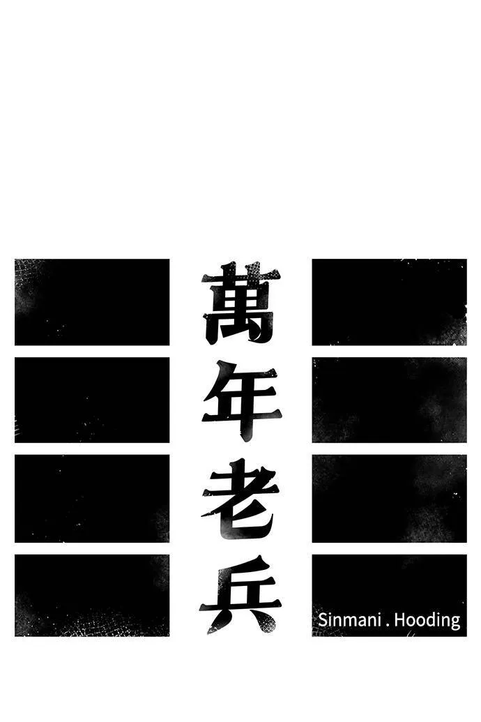第1话 第27页