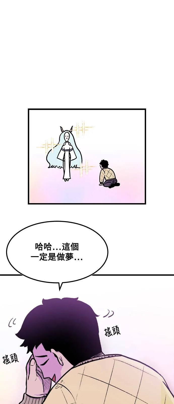 第1话 第29页