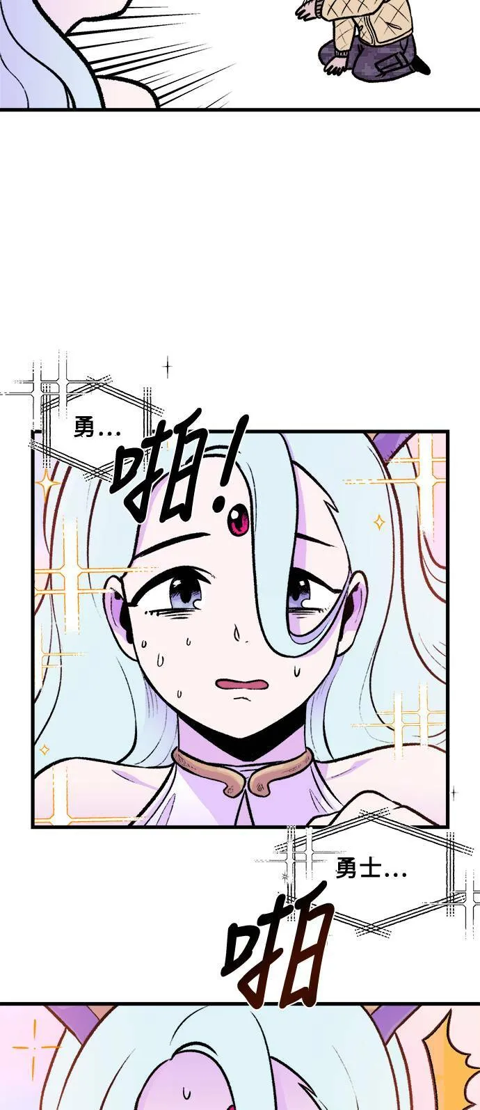 第1话 第31页