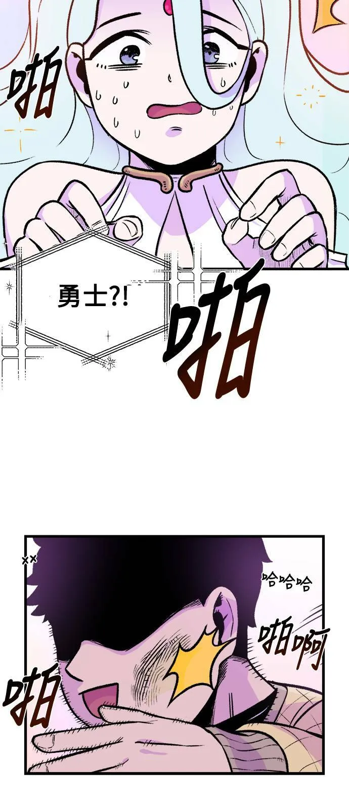 第1话 第32页