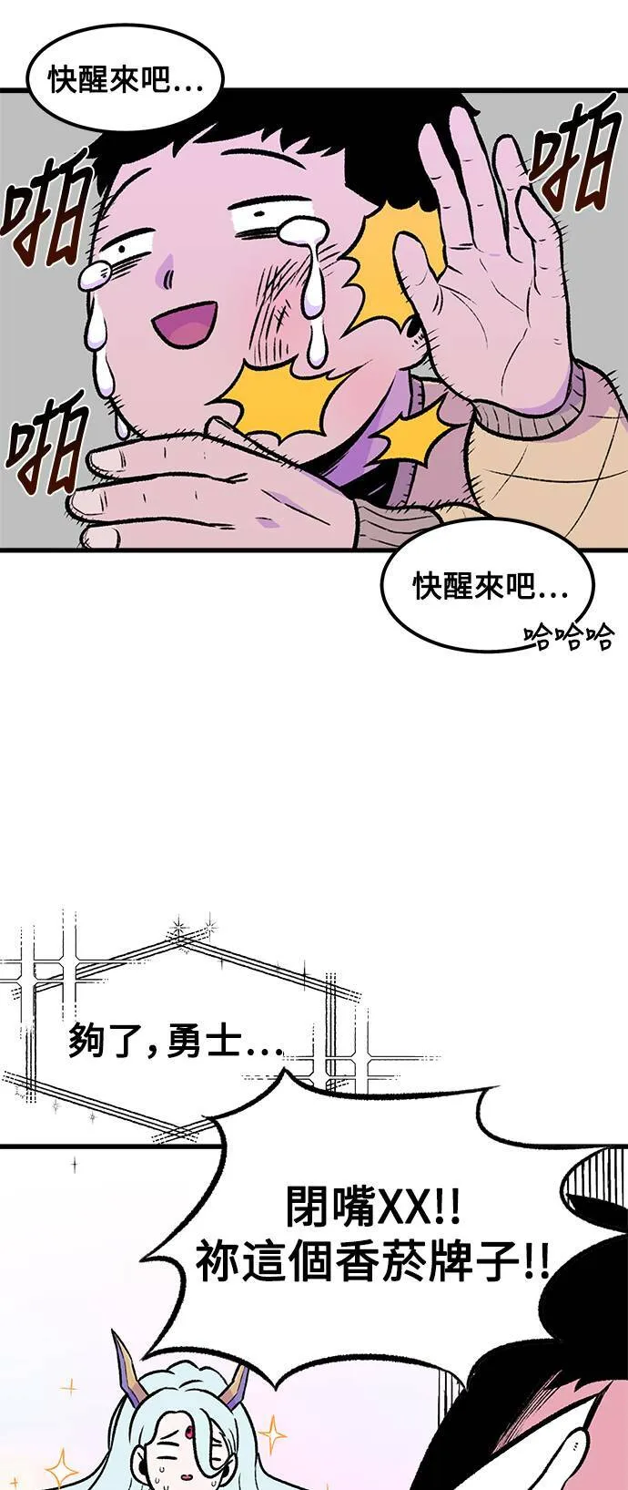第1话 第33页