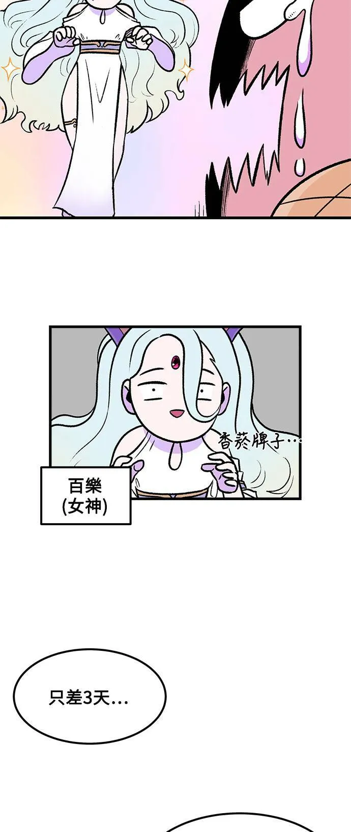 第1话 第34页