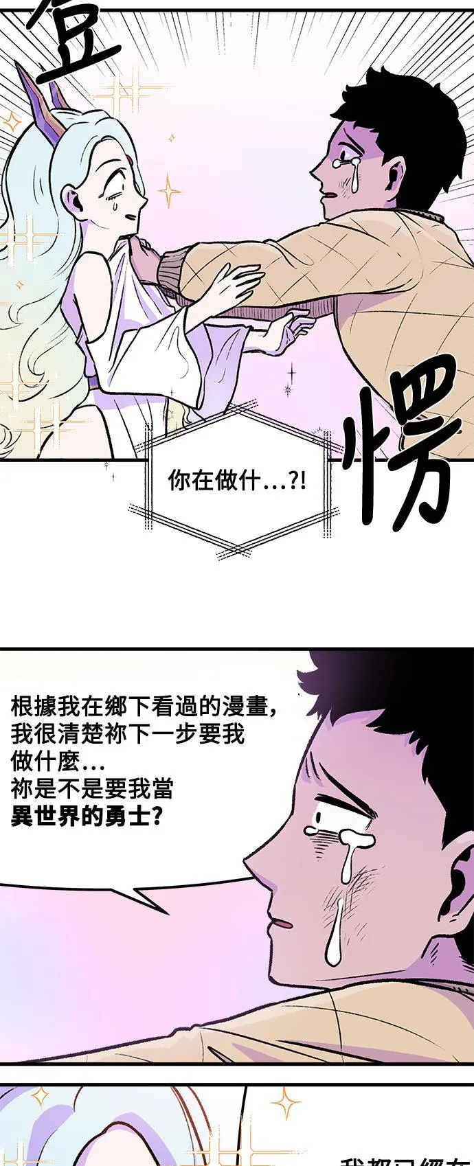 第1话 第39页