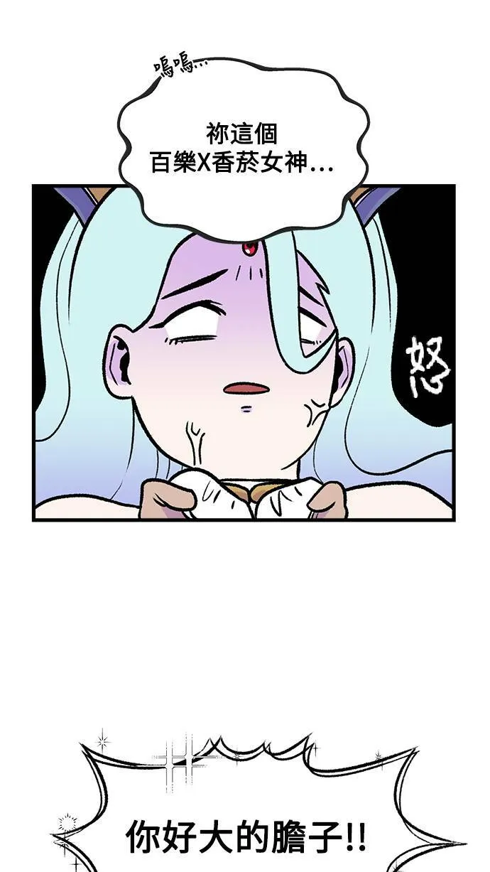 第1话 第41页