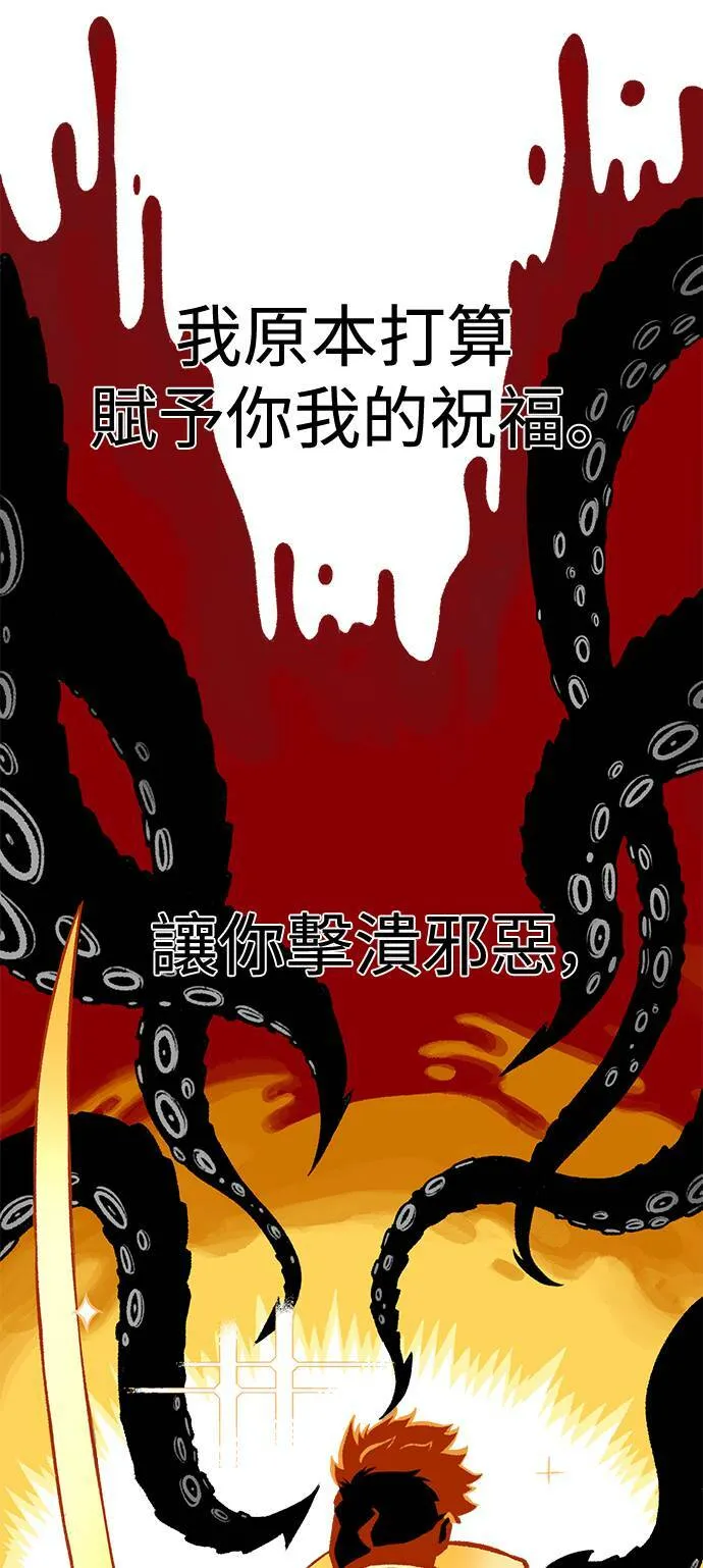 第1话 第45页