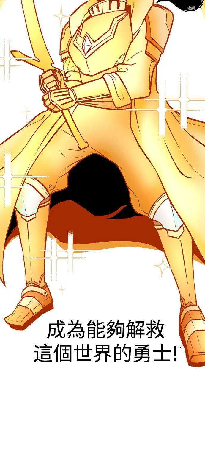 第1话 第46页