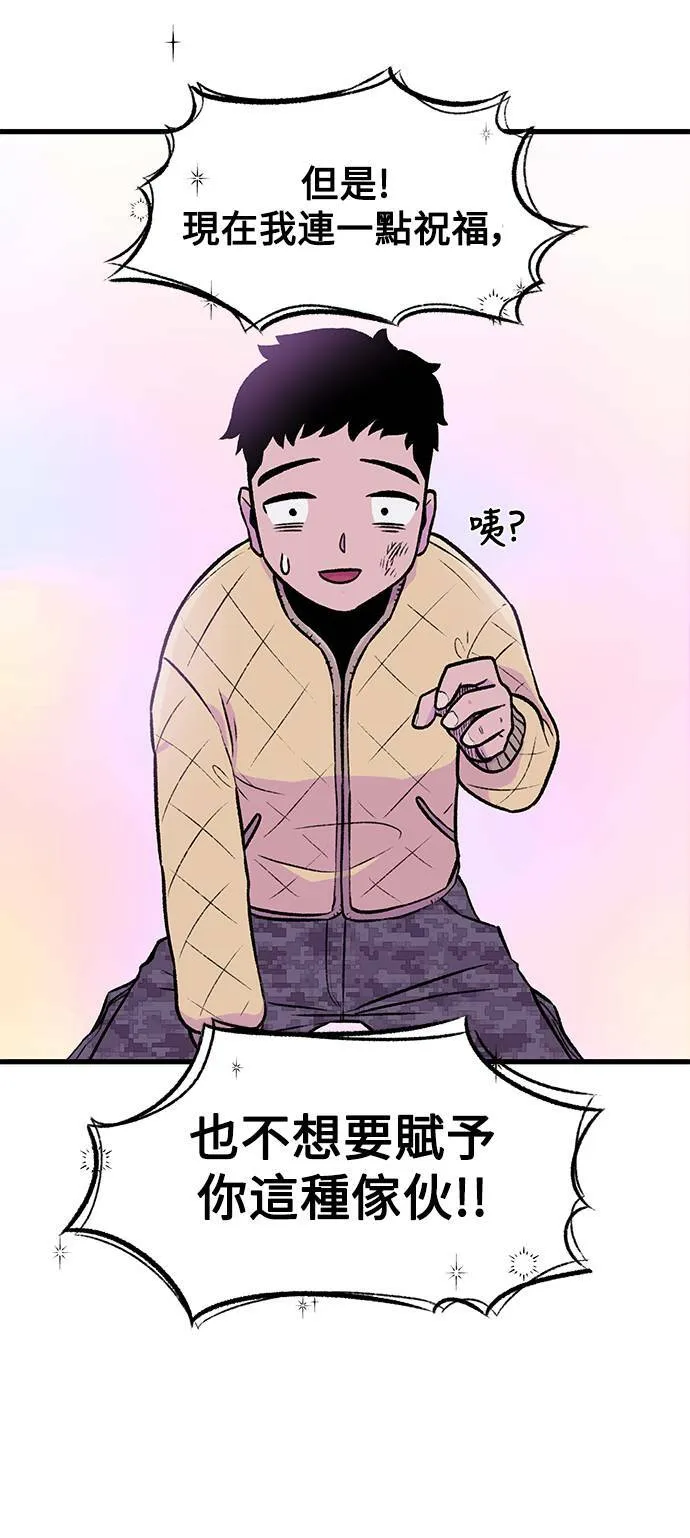 第1话 第47页