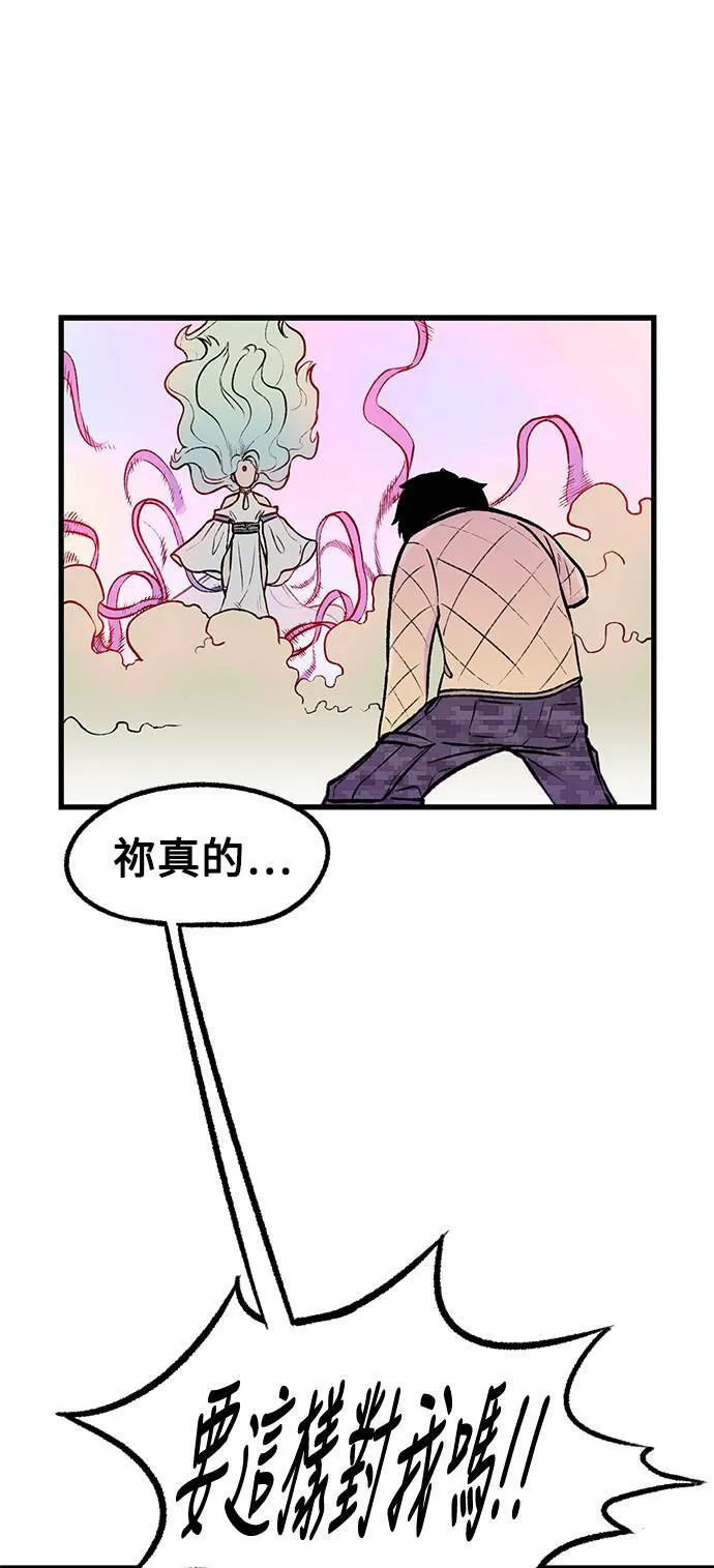 第1话 第49页