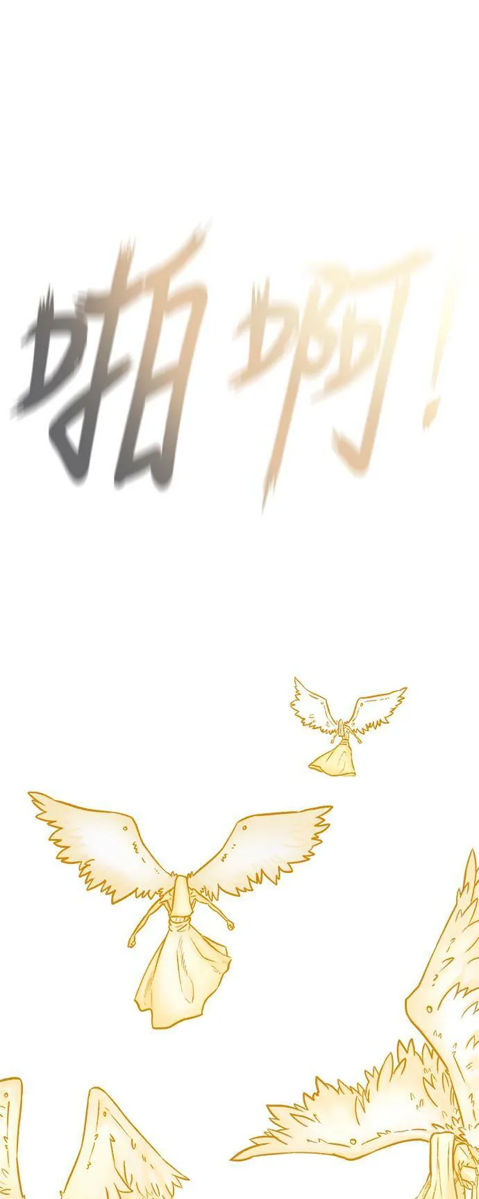 第1话 第53页