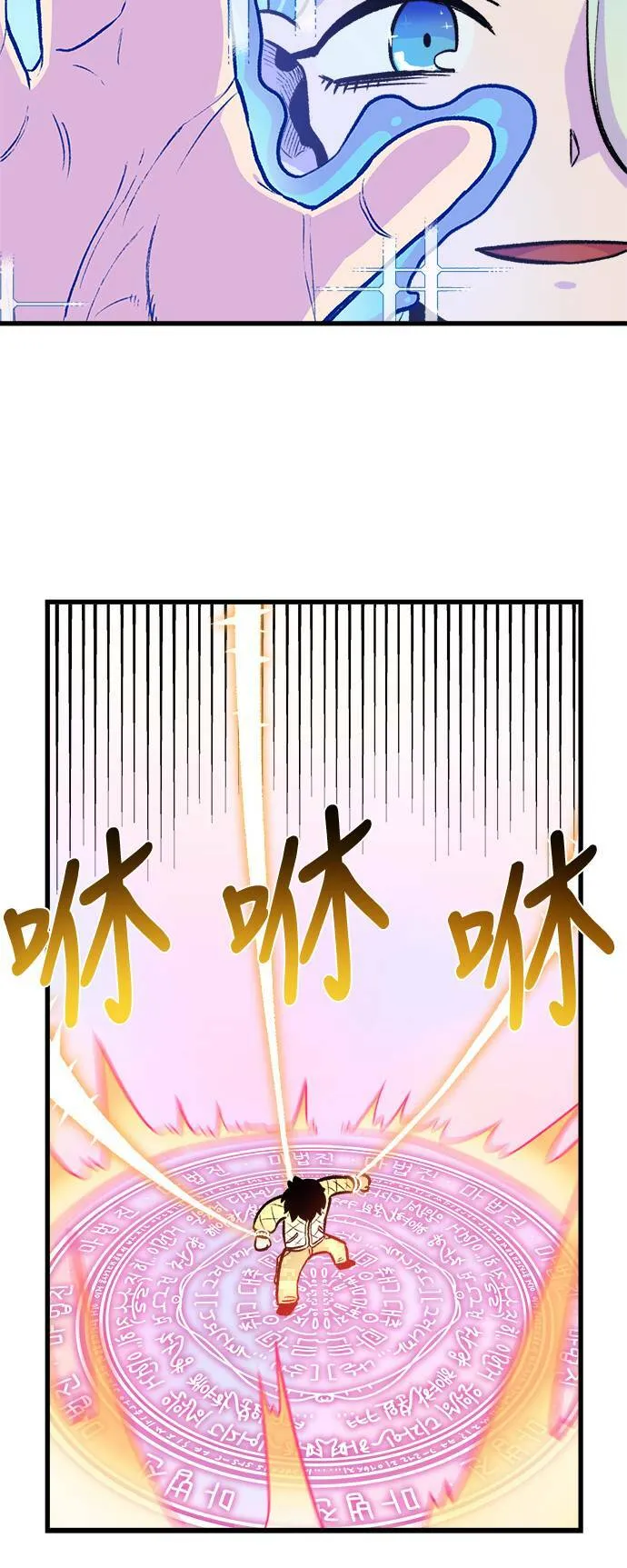第1话 第56页