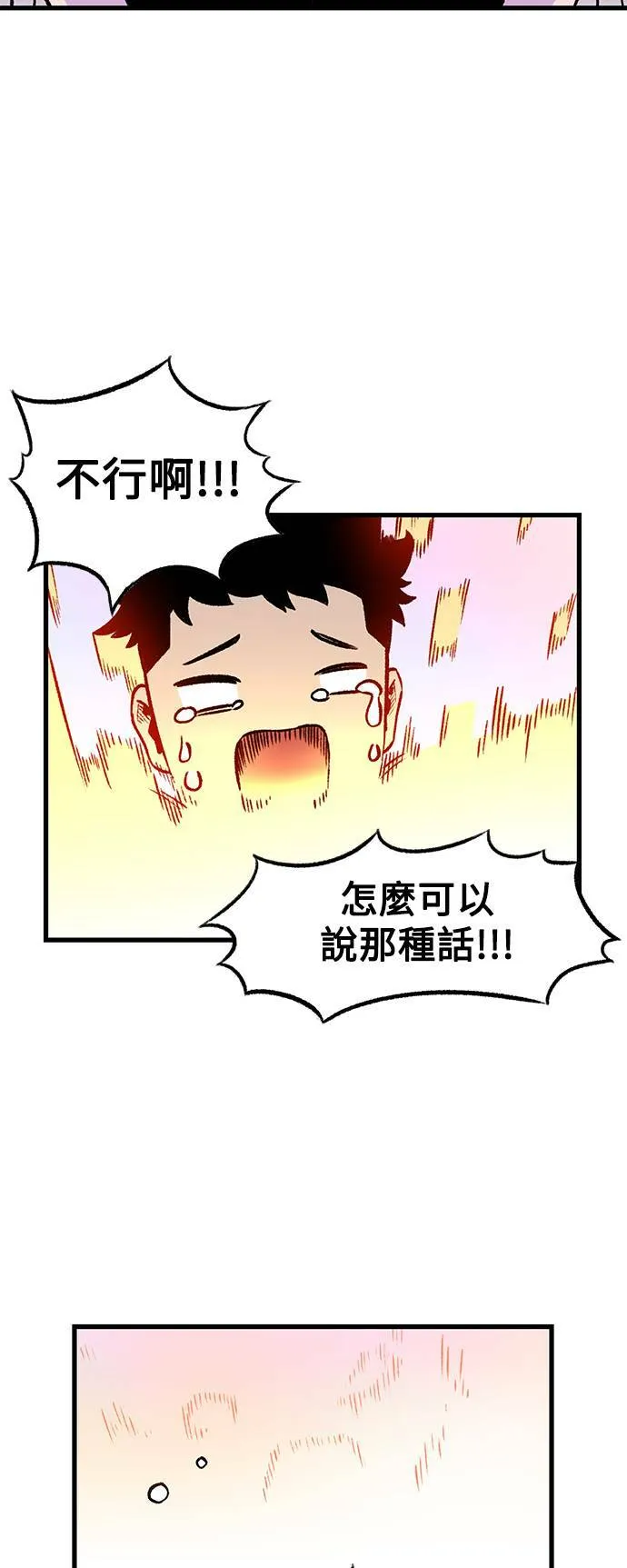 第1话 第58页
