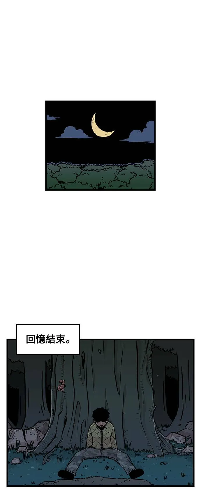 第1话 第63页