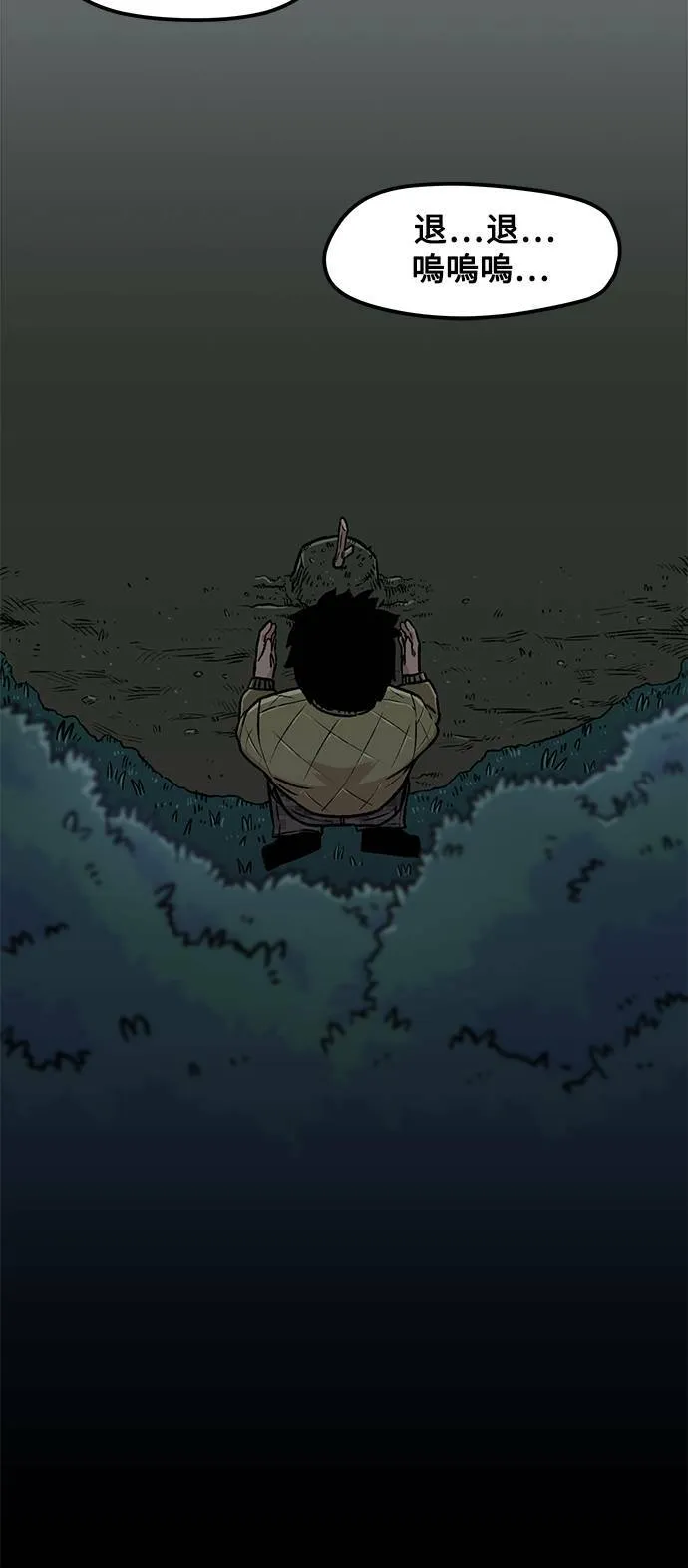 第1话 第68页