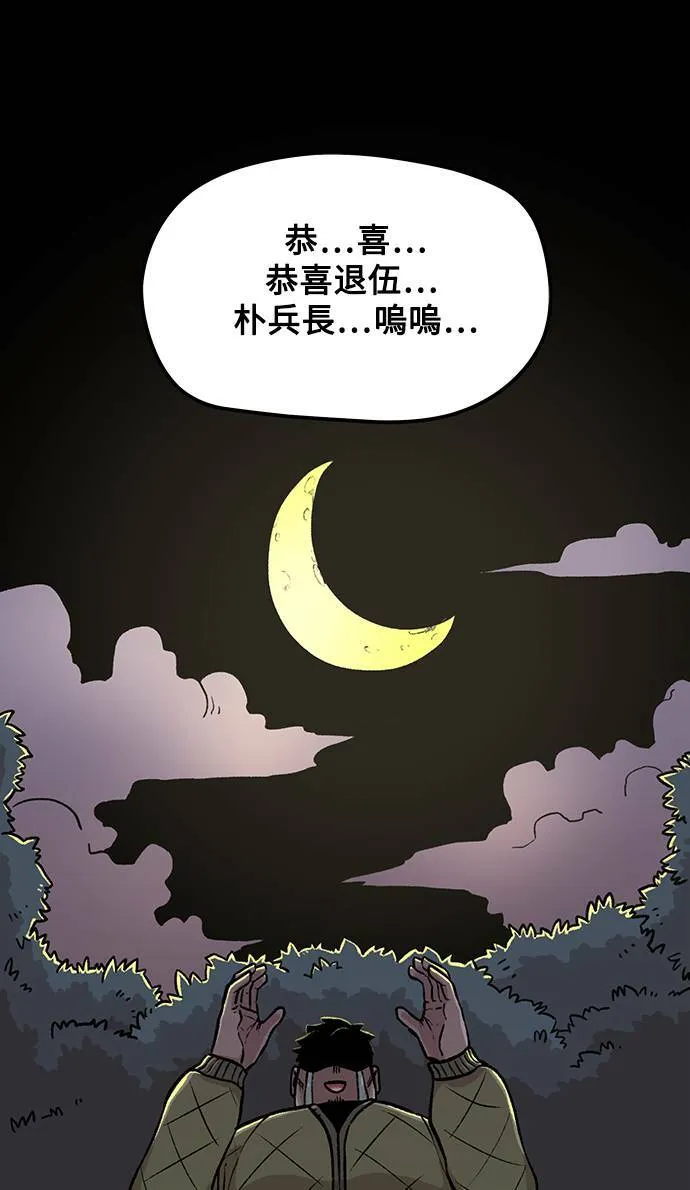第1话 第69页