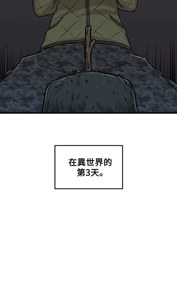 第1话 第70页