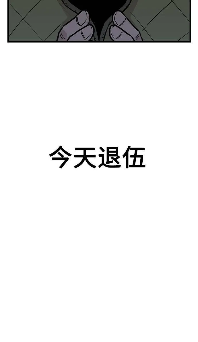 第1话 第72页