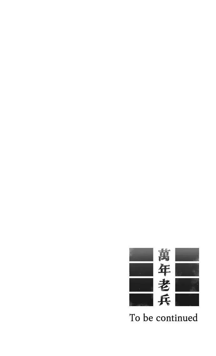 第1话 第73页