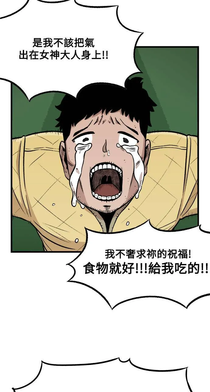 第2话 第9页