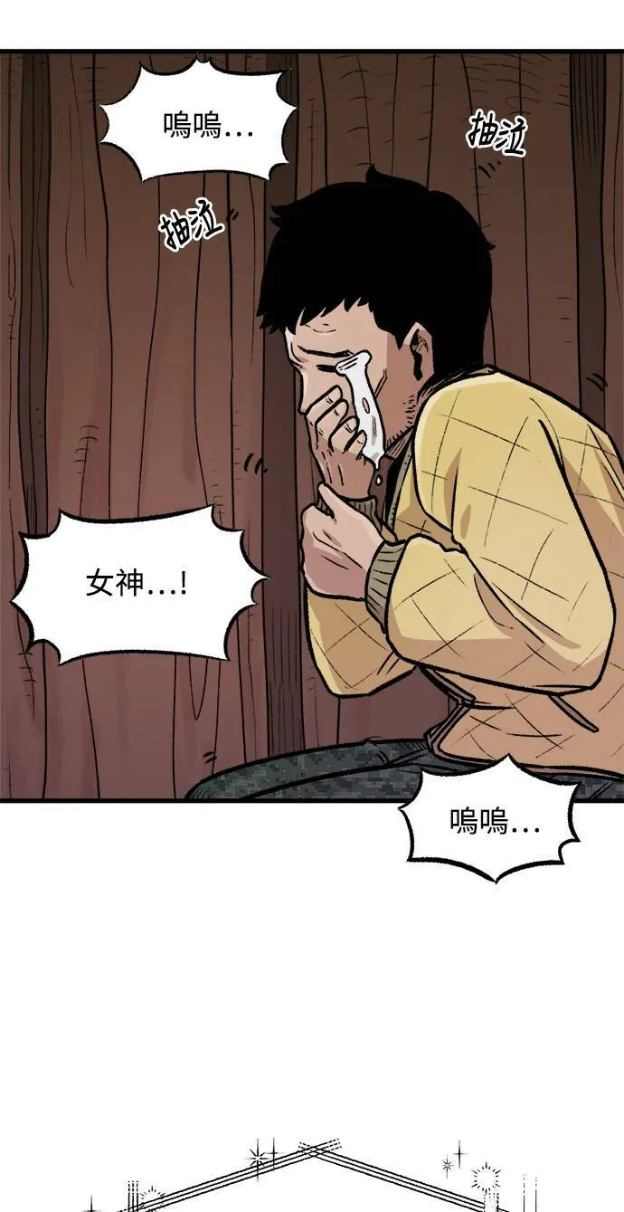第2话 第11页