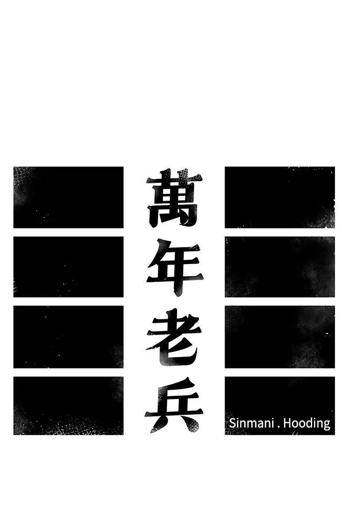 第2话 第22页