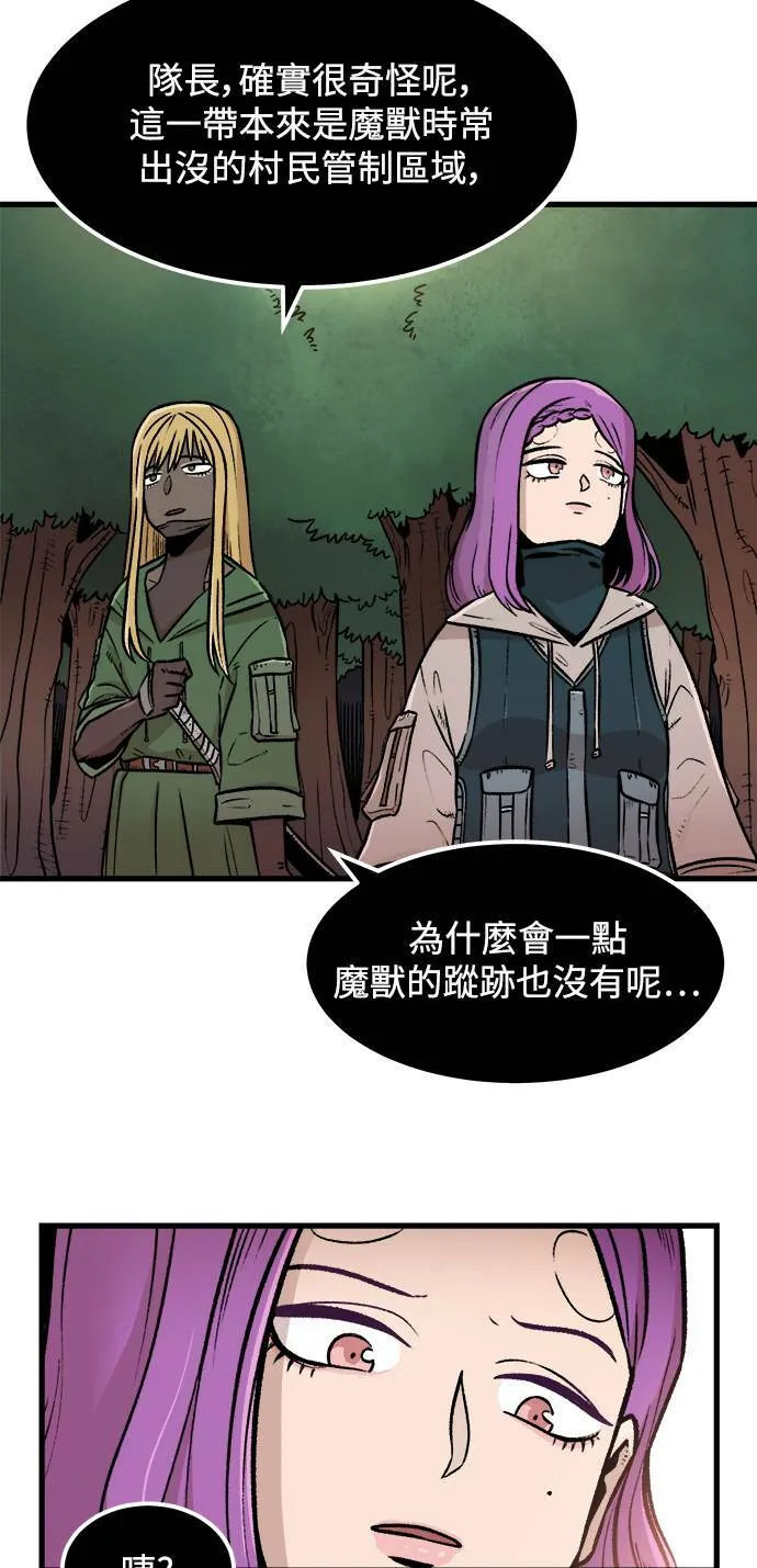 第2话 第31页