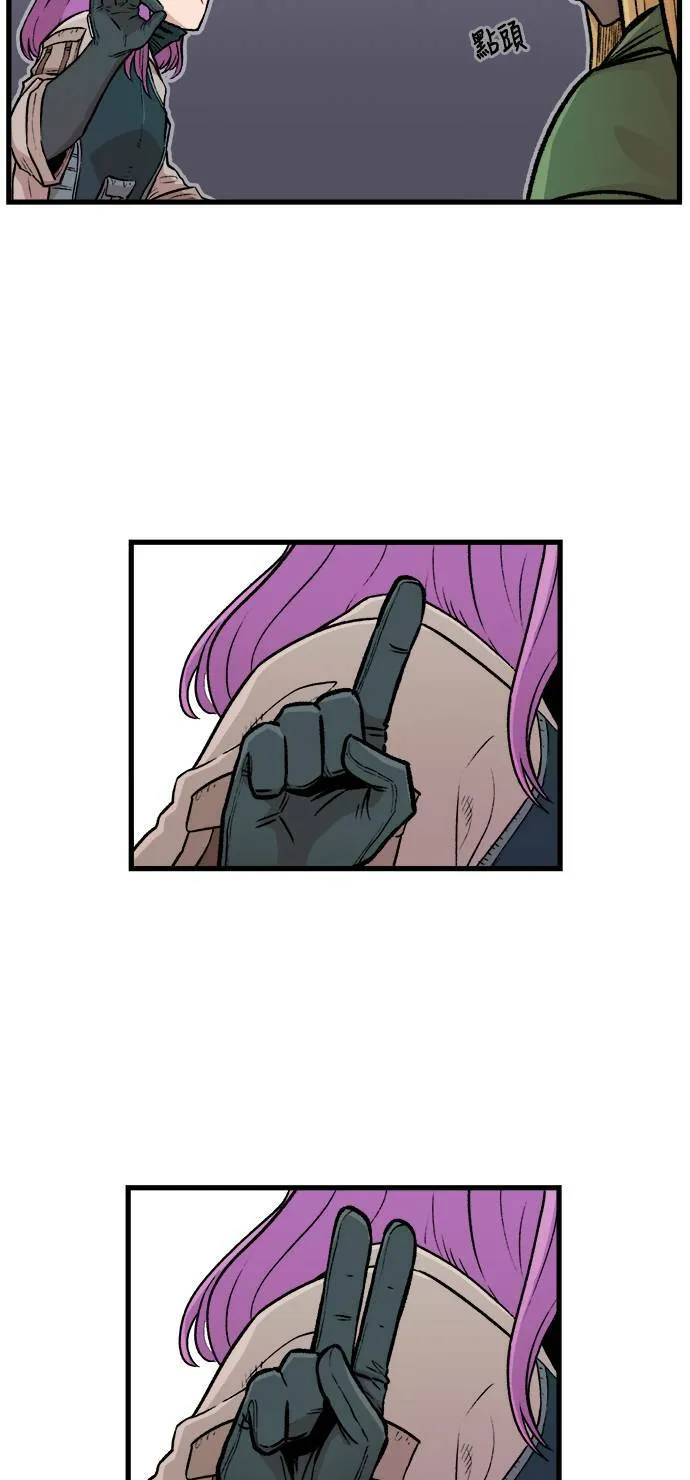 第2话 第40页