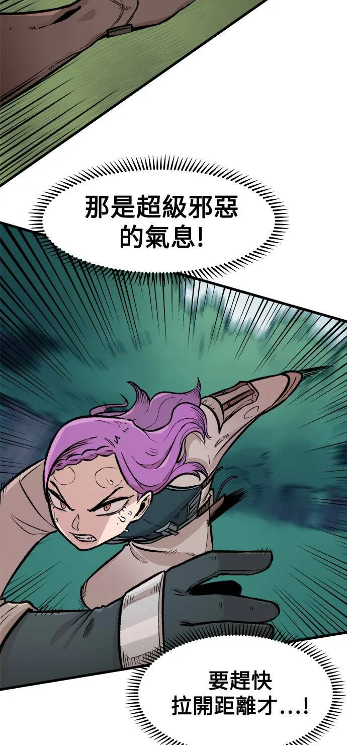 第2话 第42页