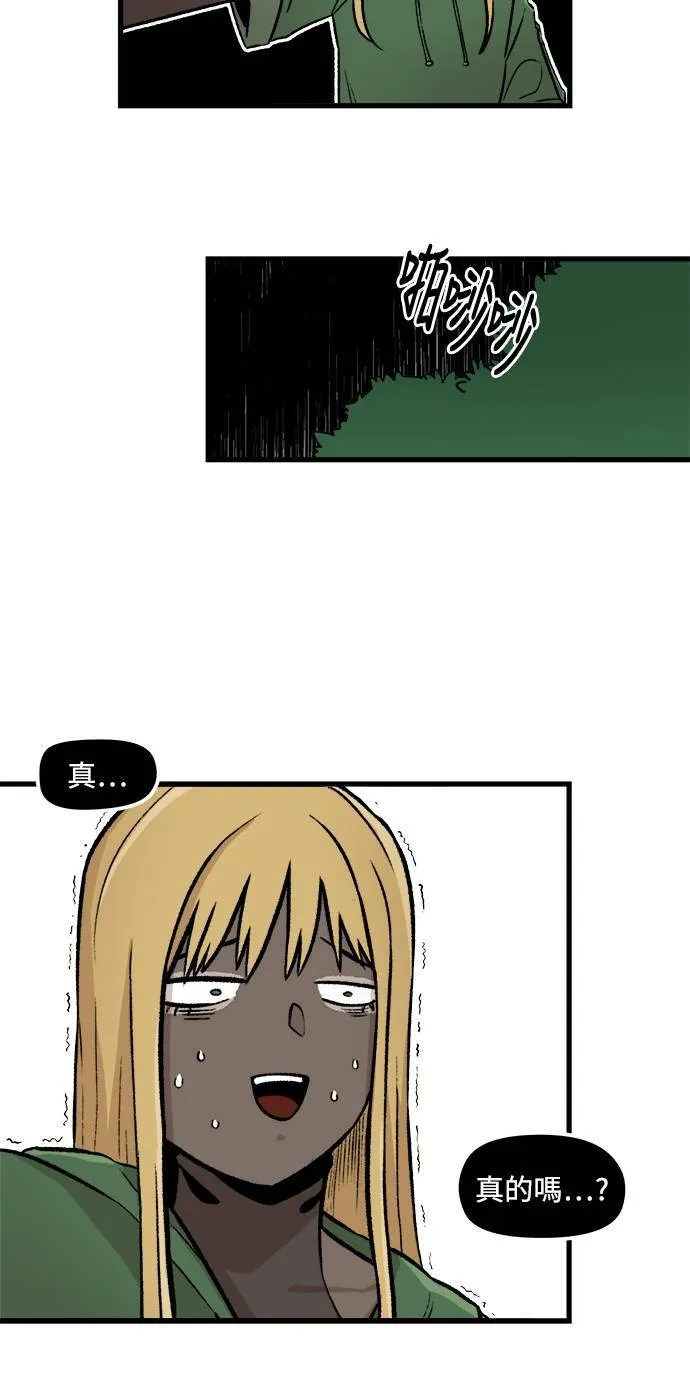 第2话 第48页