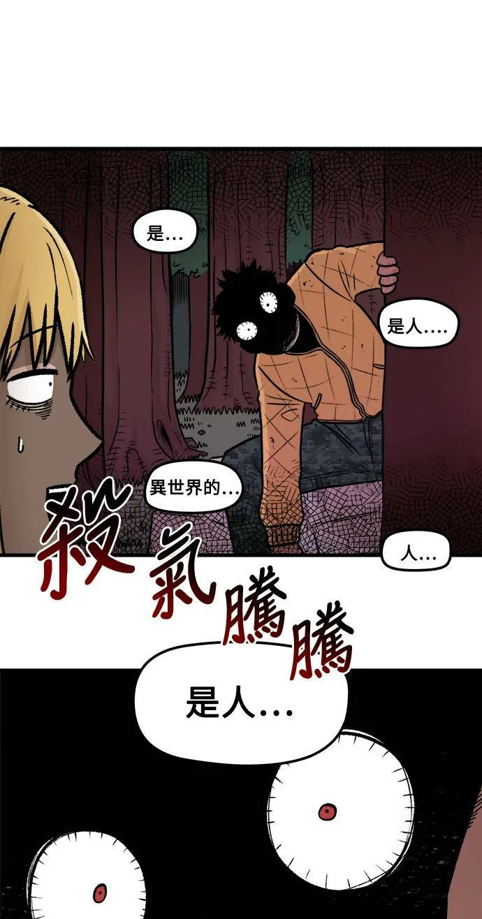 第2话 第49页