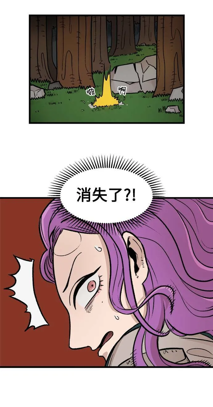 第2话 第53页
