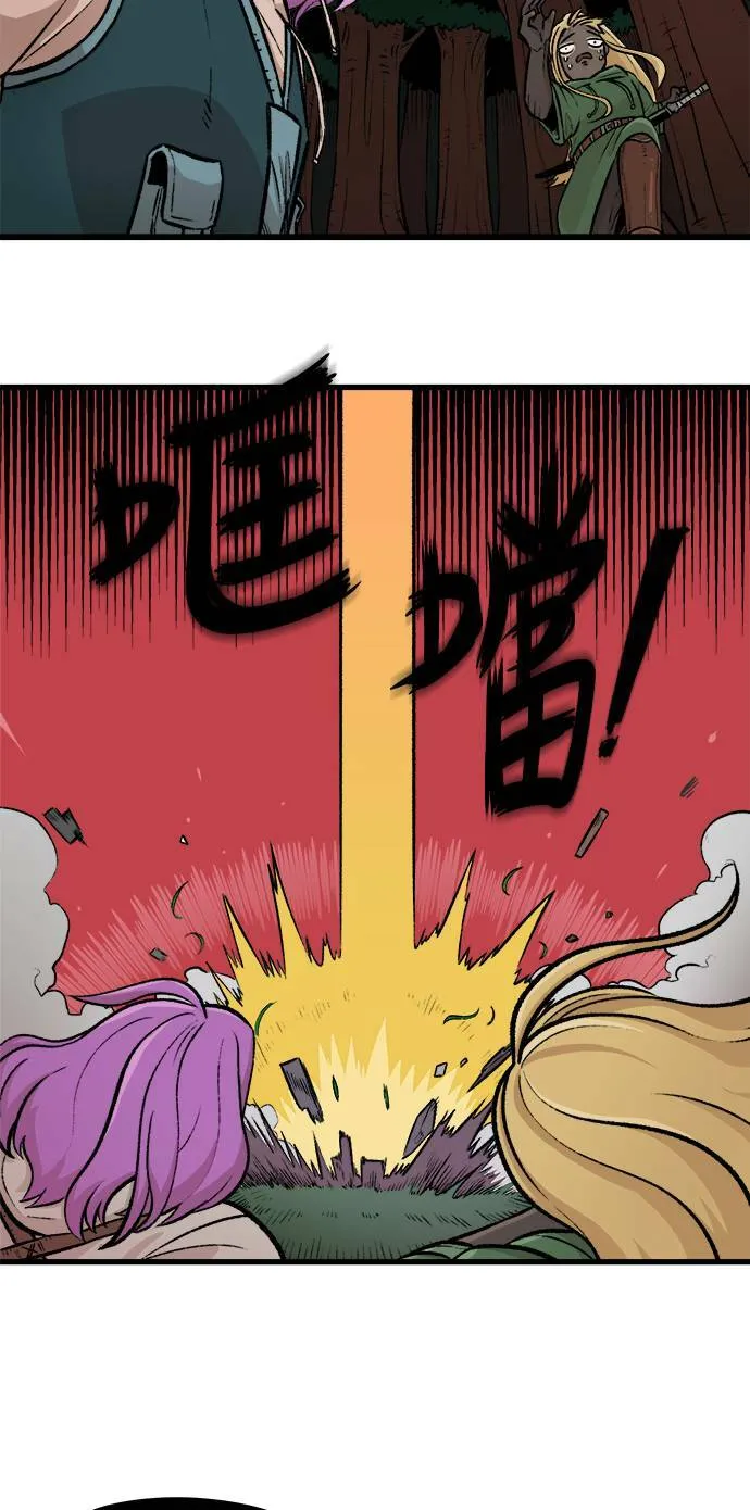 第2话 第55页