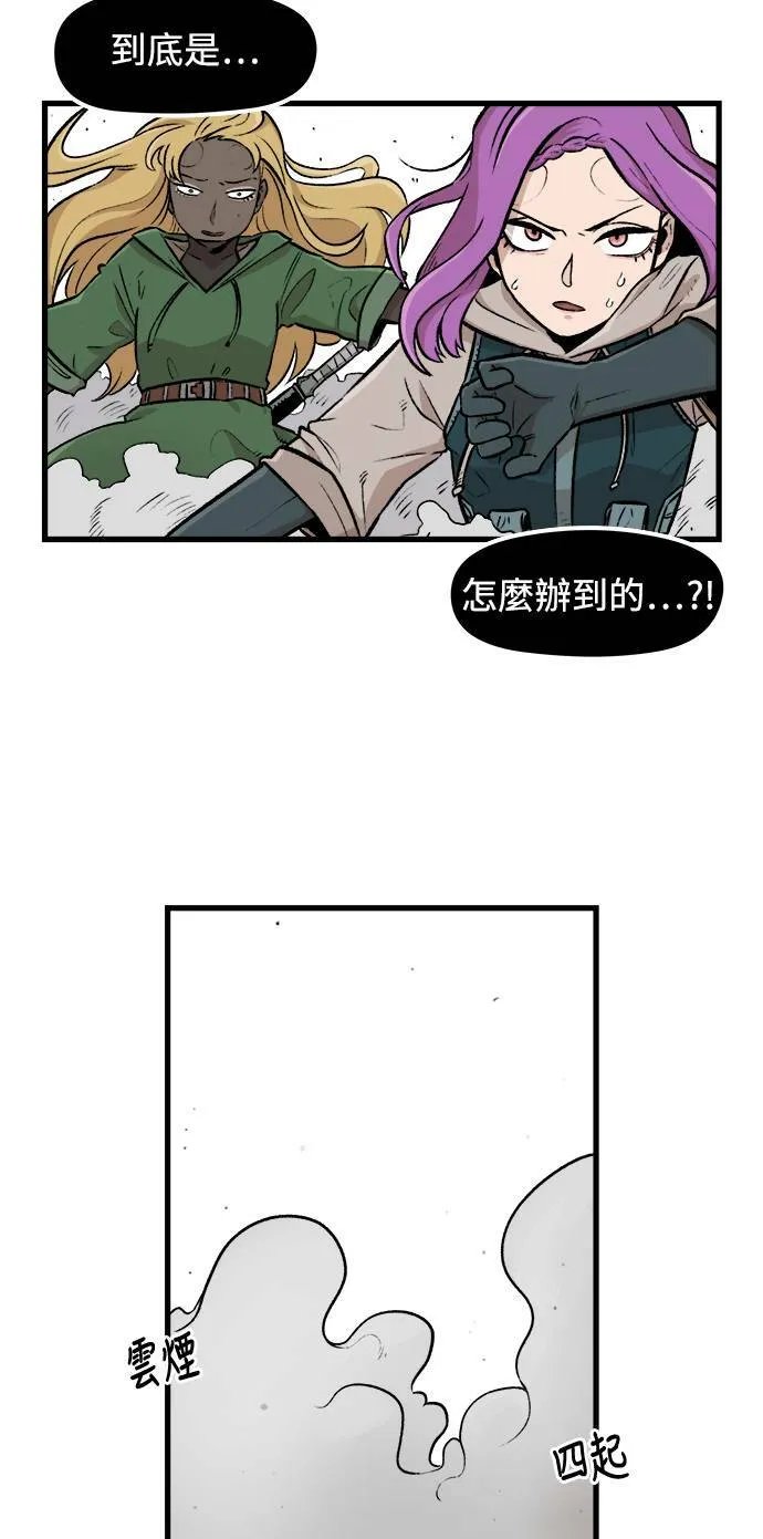 第2话 第56页