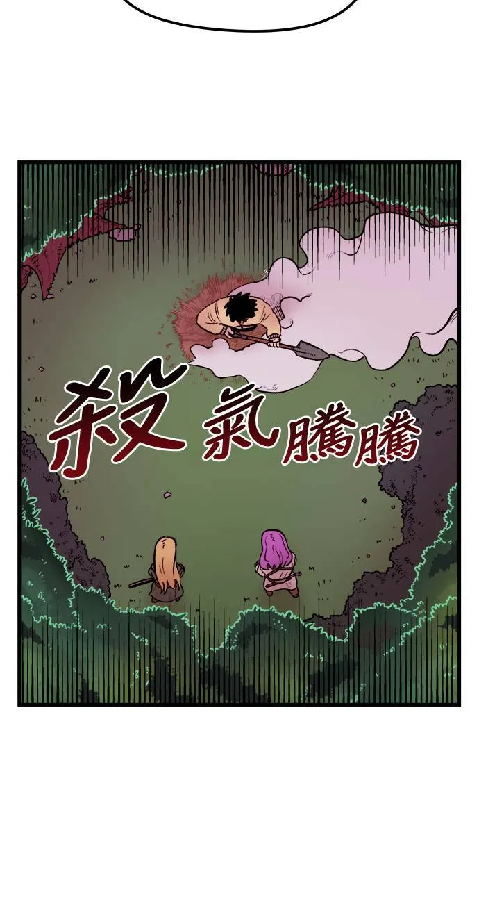第2话 第60页