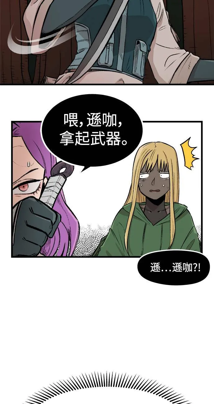 第2话 第62页