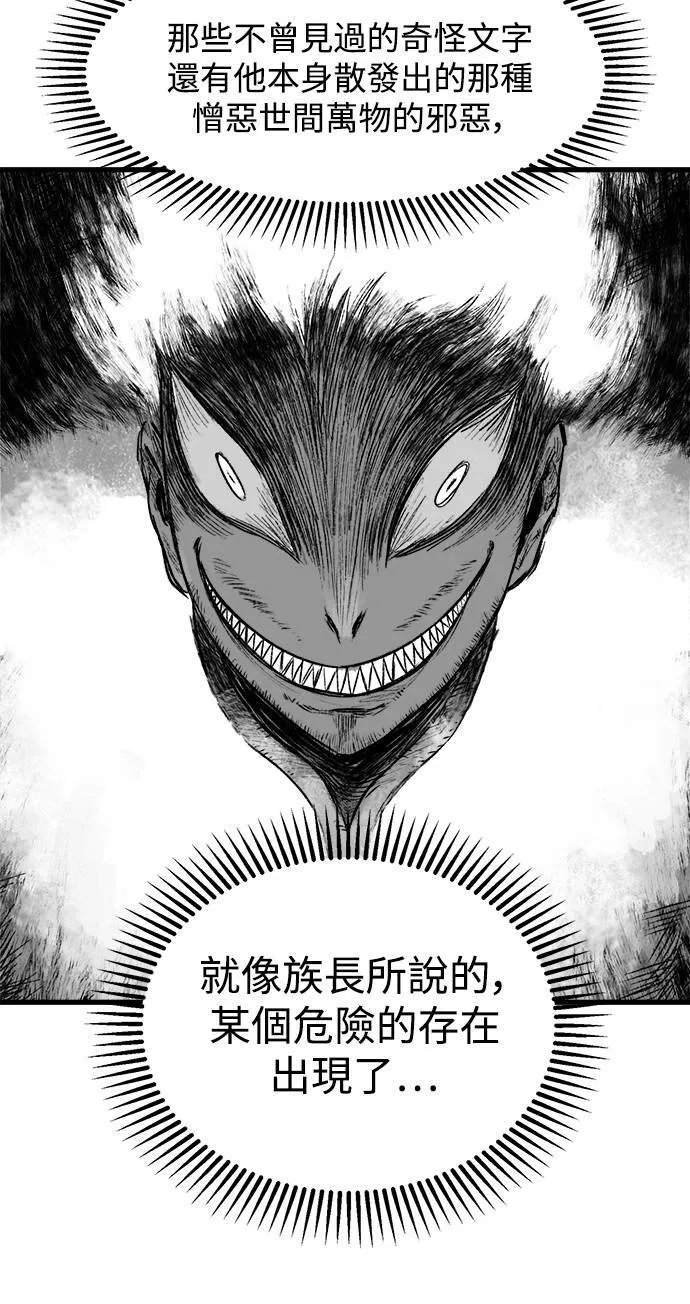 第2话 第63页