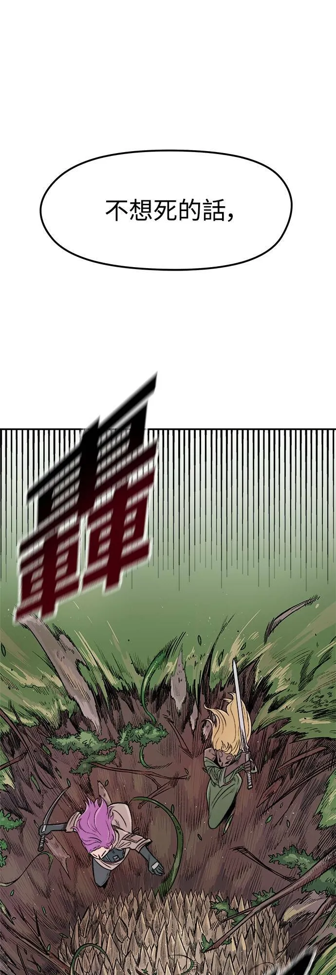 第3话 第10页