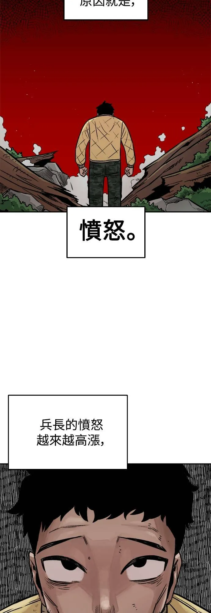 第3话 第13页