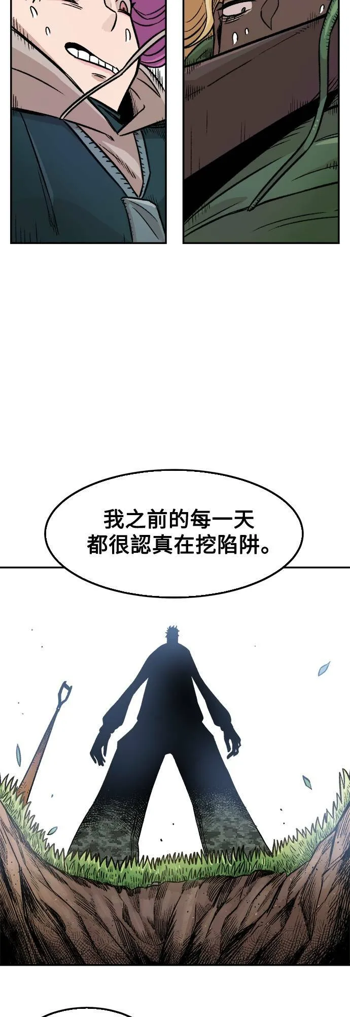 第3话 第19页