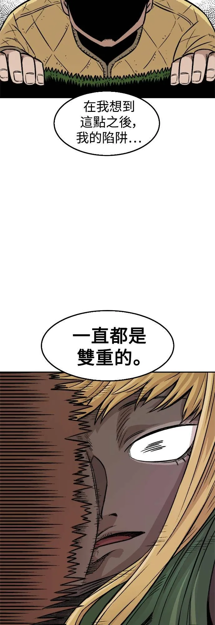 第3话 第26页