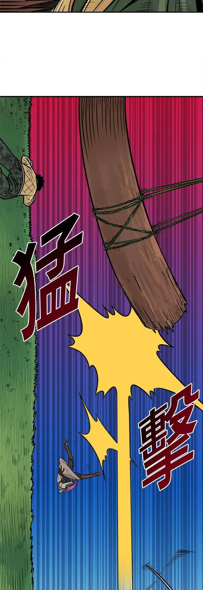 第3话 第27页