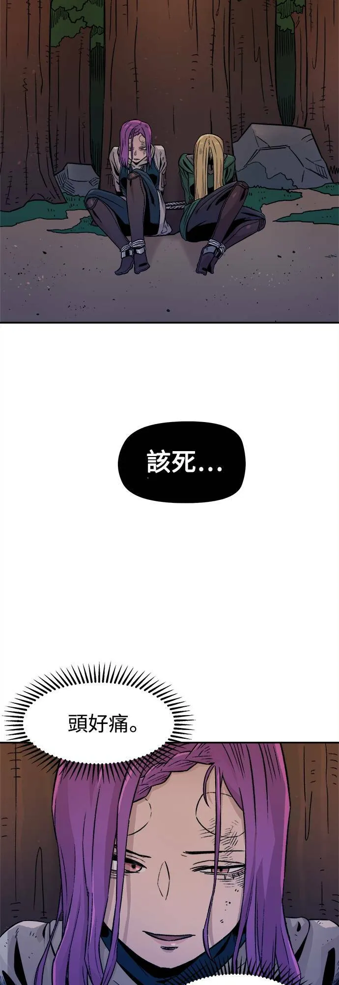 第3话 第34页